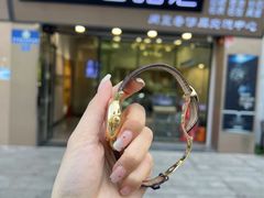 -沐渔二手奢侈品黄金手表包包回收·中古店(广州塔店)