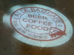 -爱德堡西餐咖啡吧(北师大店)