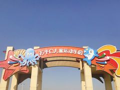 -日照海滨国家森林公园