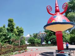 -乐和乐都主题乐园