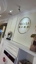 -茜尔维亚修身连锁(闵行莘庄店)