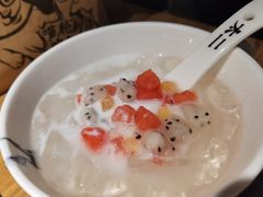前任红糖冰粉-太二酸菜鱼(金沙印象城店)