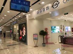-凯德MALL(望京店)