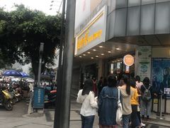 门面-鲍师傅糕点(春熙路店)