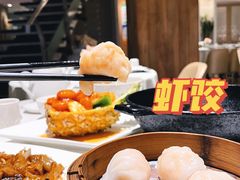虾饺-衡山汇·高级粤菜(霄云路店)