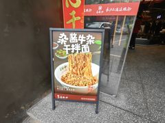 -易裕和·长沙米粉(竹塘西路店)