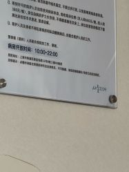 -上海首尔丽格医疗美容医院