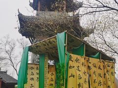 -丰都鬼城名山景区