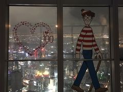-上海环球金融中心云端足球盛典