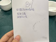 -古榕农庄·桑拿簸箕菜·招牌泥焗鸡(清远长隆店)