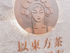 -霸王茶姬(正佳广场店)