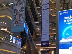 -红星美凯龙北京至尊MALL(东四环中路店)
