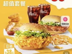 -麦当劳(展览路店)
