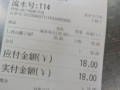 -陕西名小吃(T3航站楼一店)
