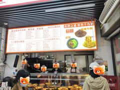 菜单-带杏干面馆(洋湖景园店)