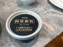 -高玛纳驴肉火烧(河间店)