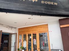 -时代奥城商业广场
