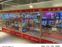 -海底捞火锅(枫蓝国际购物中心店)