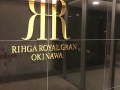 -丽嘉皇家酒店GRAN冲绳