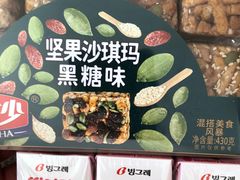 -盒马鲜生(王府广场店)