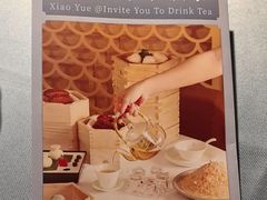 -晓粤·惹味粤菜(凯德乐峰广场店)