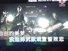 -INLOVE KTV(新天地店)