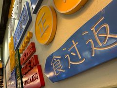 门面-食悦天美食广场(西安CityOn熙地港购物中心店)