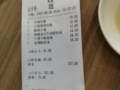 -小杨生煎(香港名都店)
