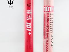 -上海博宽羽毛球馆(双桥路分部)