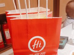 -海底捞火锅(青山湖万达夜宵主题店)