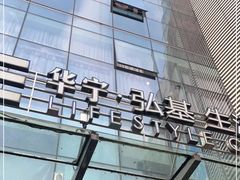 -屋有岛沉浸游戏旗舰店(中山公园店)