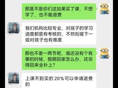 -舞蕾舞蹈(特长生校区)