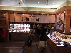 -海鲜问屋 银鳞水产