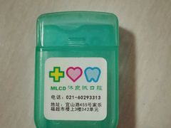 -新达口腔(华东理工大学店)