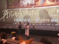 -龙湖成都上城天街