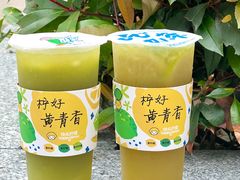 -快乐柠檬happylemon(日月光店)