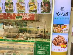 -紫光园清真北京小吃(广渠门内店)