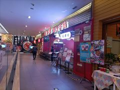 -龙少爷碳火干锅(环球中心店)