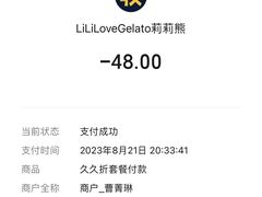 -莉莉熊Lililove Gelato (意大利手工冰淇淋)