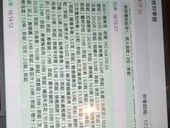 -匠和风精致料理(宁德万达店)