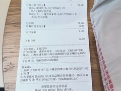 -Peet's 皮爷咖啡(陆家嘴中心店)
