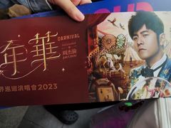 -飞洲国际广场