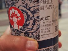 -霸王茶姬(南亚风情第壹城店)