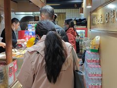 -三兄弟高炉烧饼