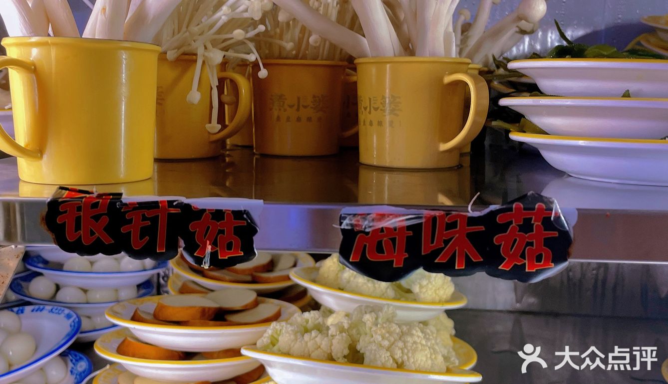 广州探店 | 市井麻辣烫，香香～