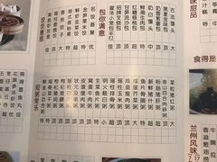 菜单-中西名菜(增城万达广场店)