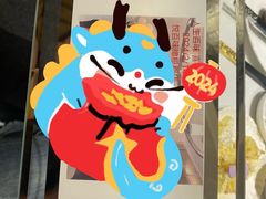 -悦百味·品质川菜(橄榄郡店)