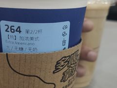 加浓美式-瑞幸咖啡(中国移动斜西街店)