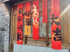 -天一阁博物院