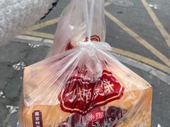 -朱记小郑酥烧饼(建康路店)